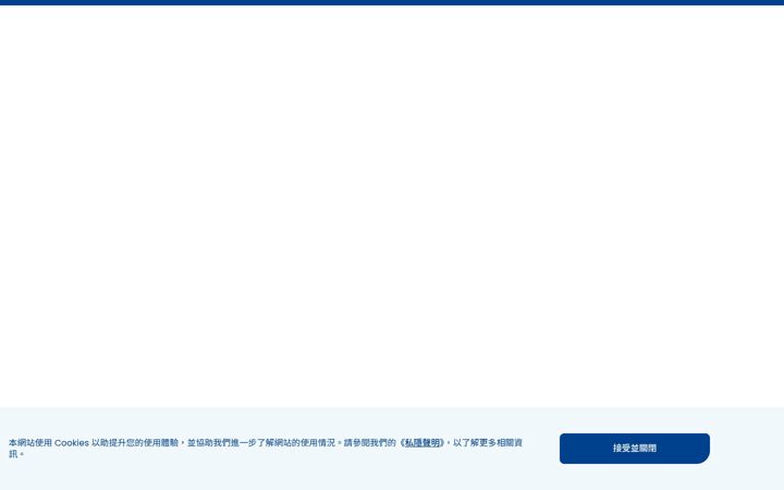 Screenshot of hkt.com