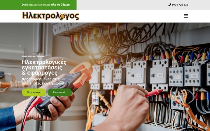 Screenshot of hlektrologos-irakleio.gr