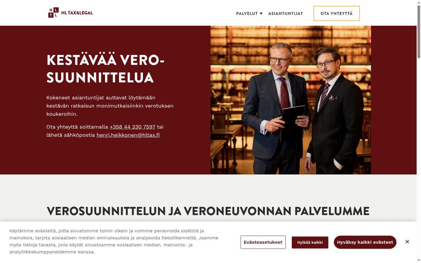 Screenshot του banner συγκατάθεσης που εμφανίστηκε πριν από οποιαδήποτε αλληλεπίδραση