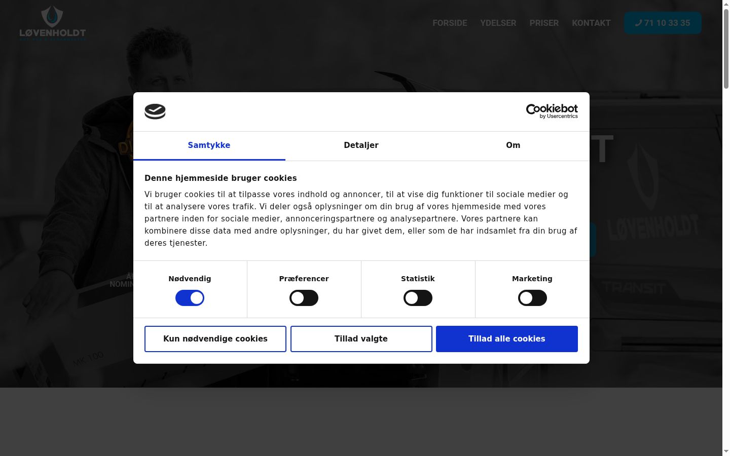 Screenshot του banner συγκατάθεσης που εμφανίστηκε πριν από οποιαδήποτε αλληλεπίδραση