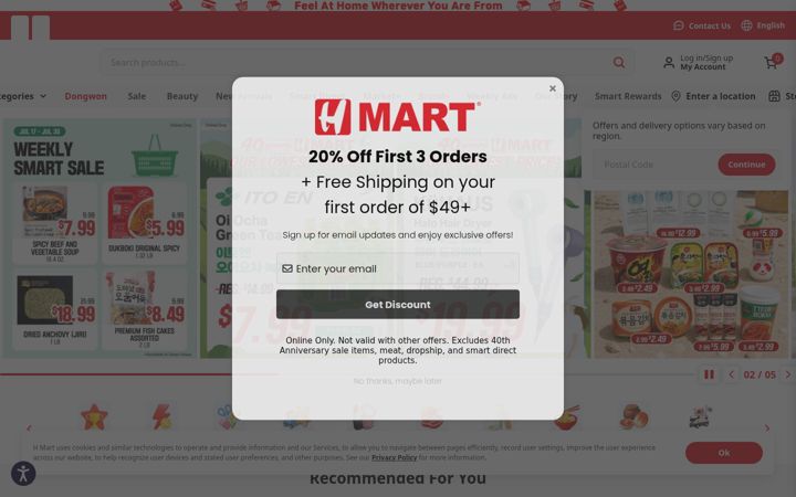 Screenshot of hmart.com