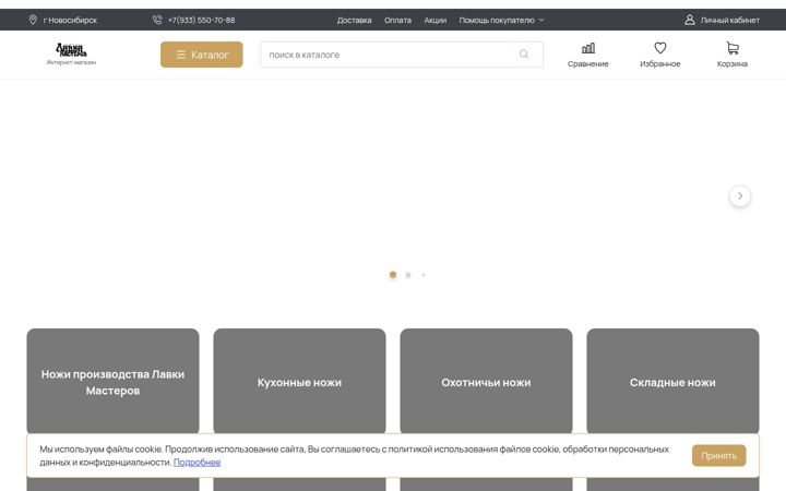 Screenshot of hmcentr.ru
