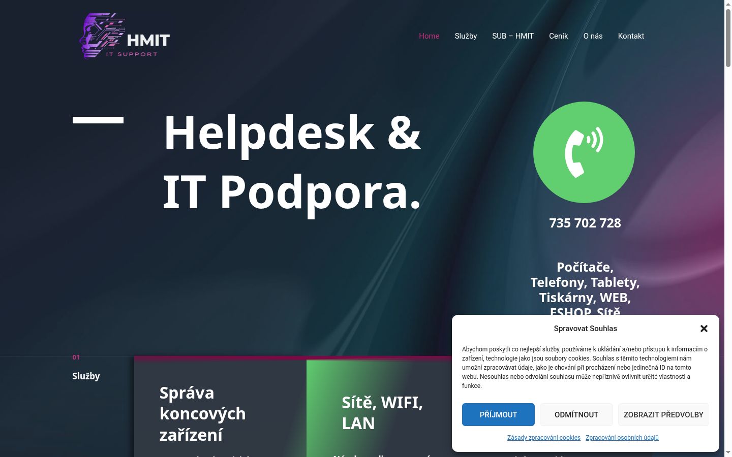 Screenshot του banner συγκατάθεσης που εμφανίστηκε πριν από οποιαδήποτε αλληλεπίδραση
