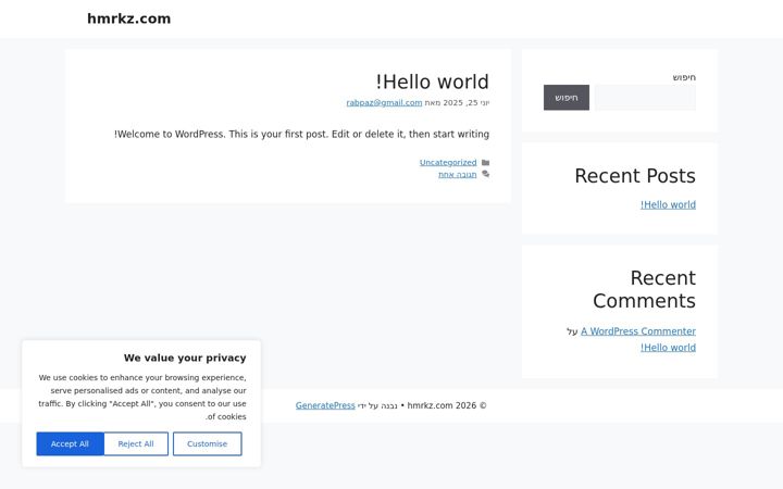 Screenshot of hmrkz.com