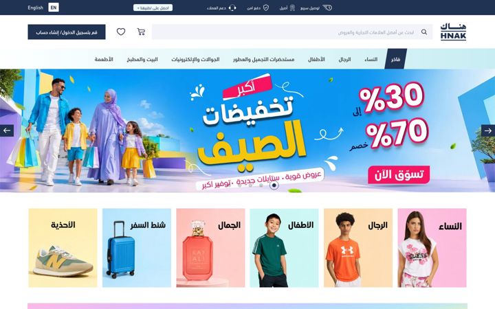 Screenshot of hnak.com