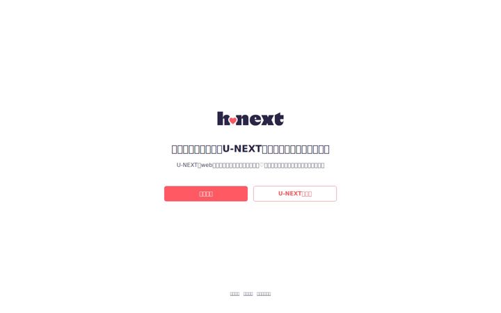 Screenshot of hnext.jp