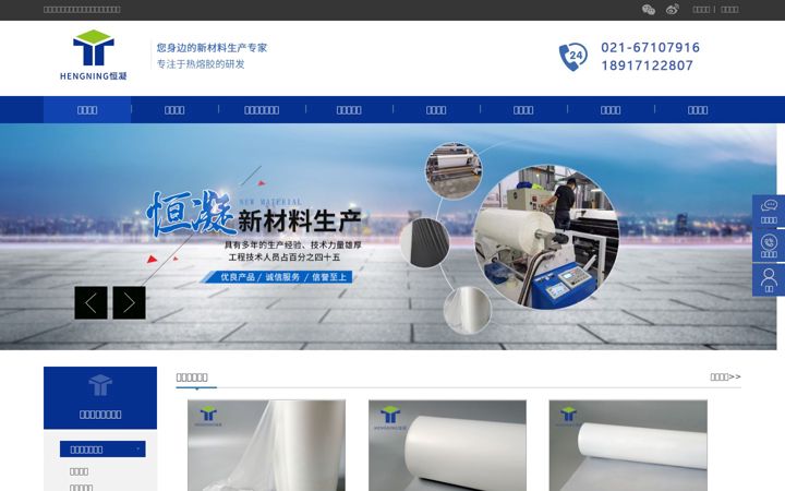 Screenshot of hnjiaomo.com