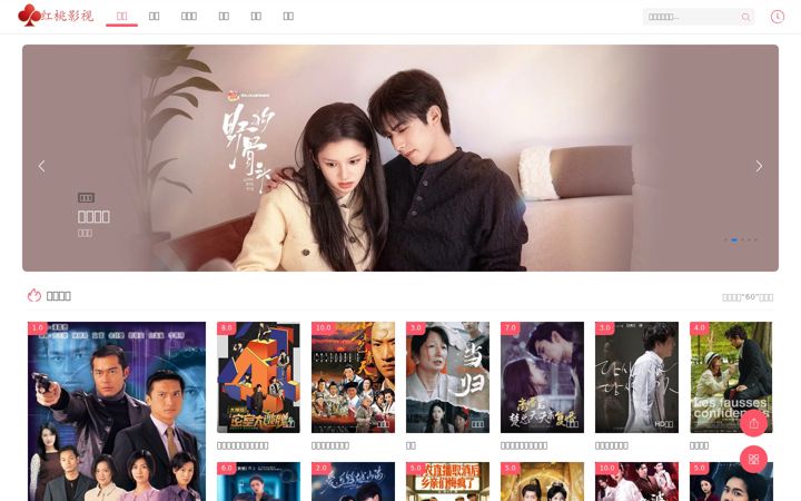 Screenshot of hnsyzg.com
