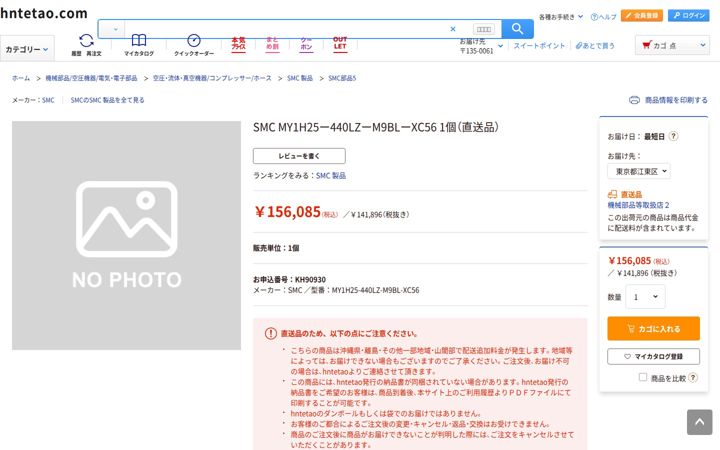 hntetao.com