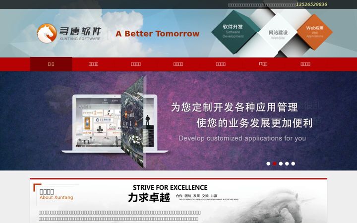 Screenshot ta' hnxuntang.com