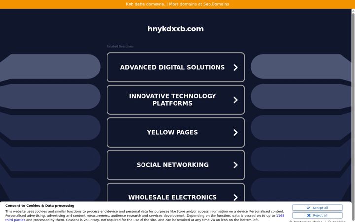 Screenshot of hnykdxxb.com