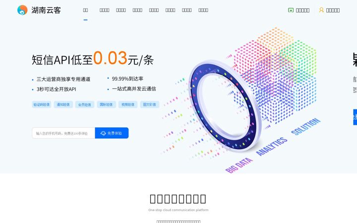 Screenshot of hnykxx.com