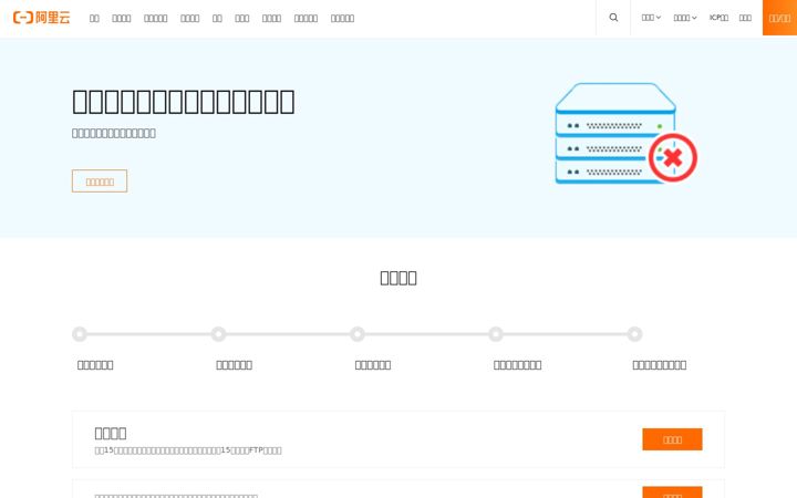 Screenshot van hnzhonglinda.com
