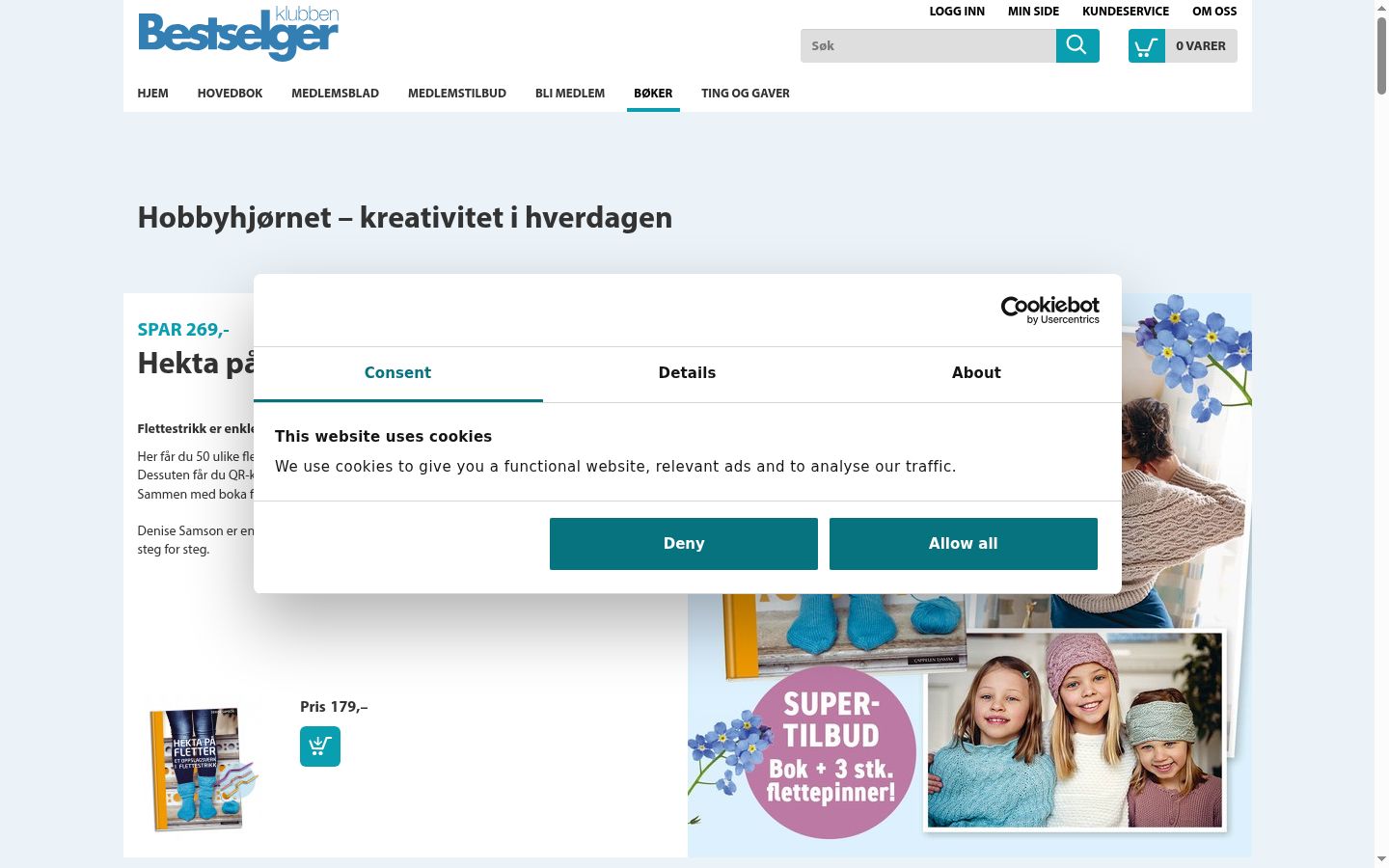 Screenshot του banner συγκατάθεσης που εμφανίστηκε πριν από οποιαδήποτε αλληλεπίδραση