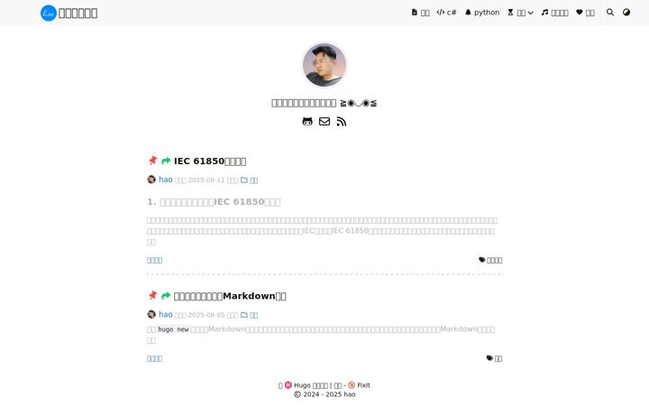 Screenshot of hobbysblog.site