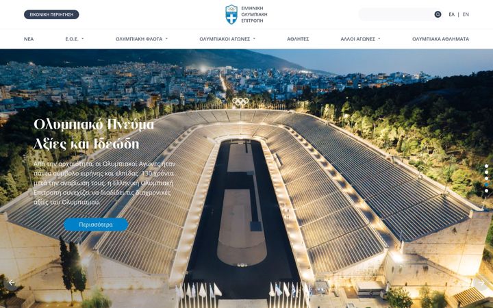 Screenshot of hoc.gr