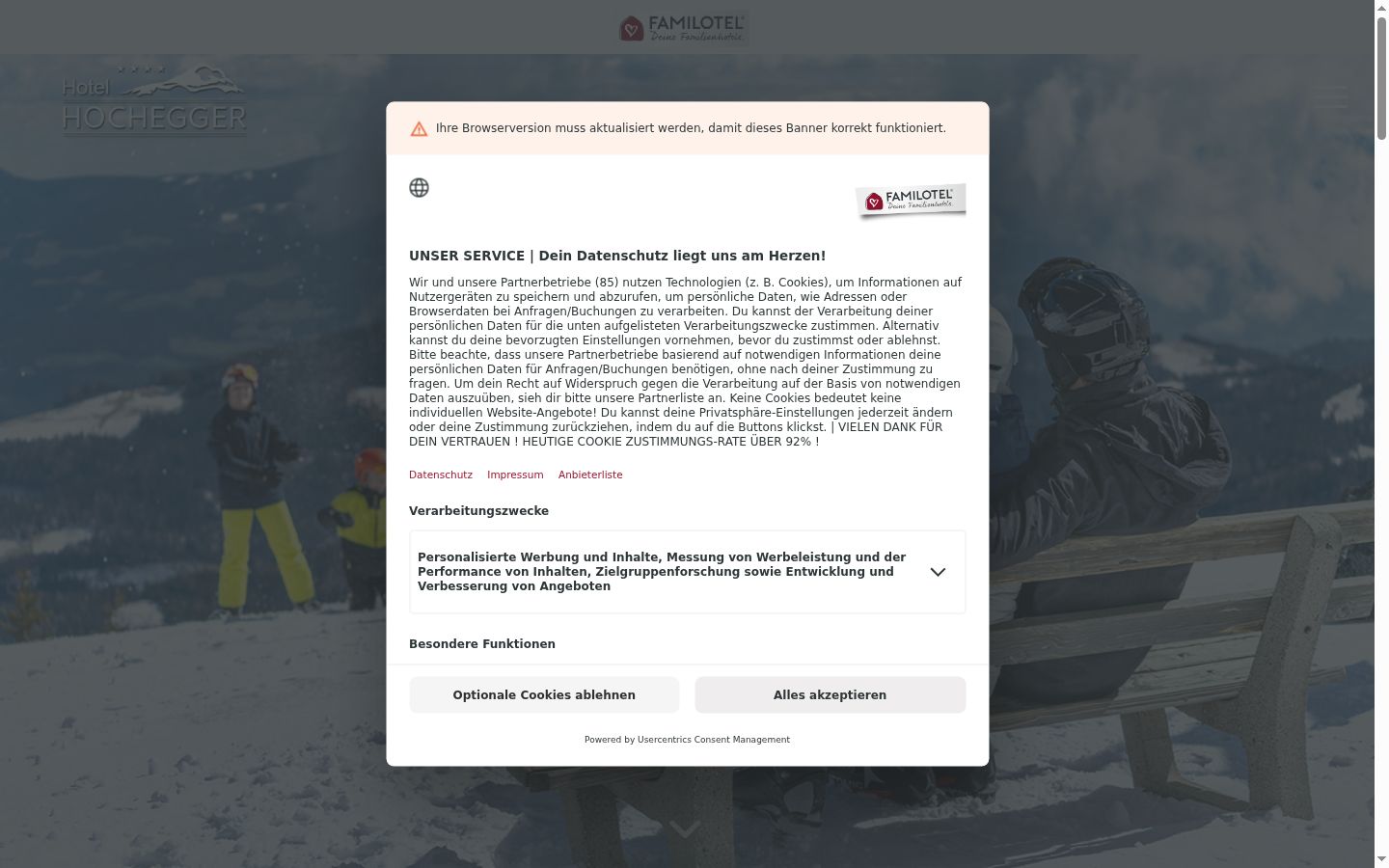 Screenshot του banner συγκατάθεσης που εμφανίστηκε πριν από οποιαδήποτε αλληλεπίδραση