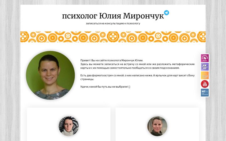 Screenshot of hochu-film.com.ua
