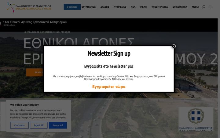 Screenshot of hocsh.org