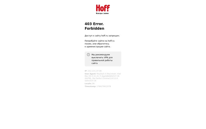 Screenshot di hoff.ru