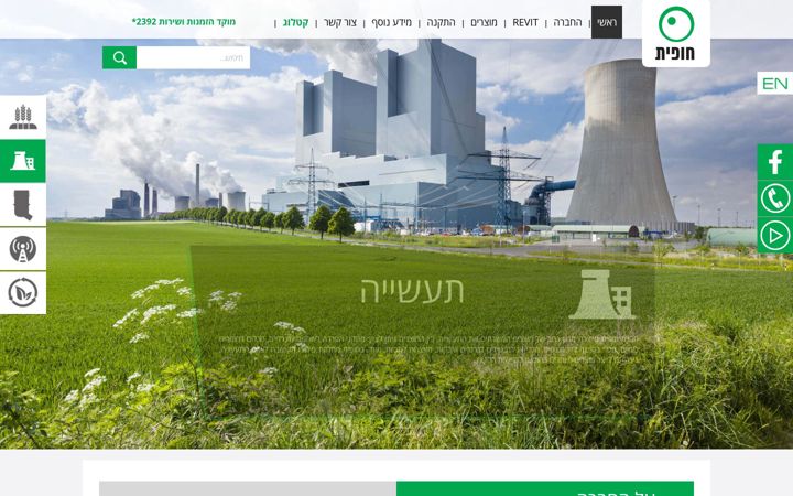 Screenshot of hofit.com