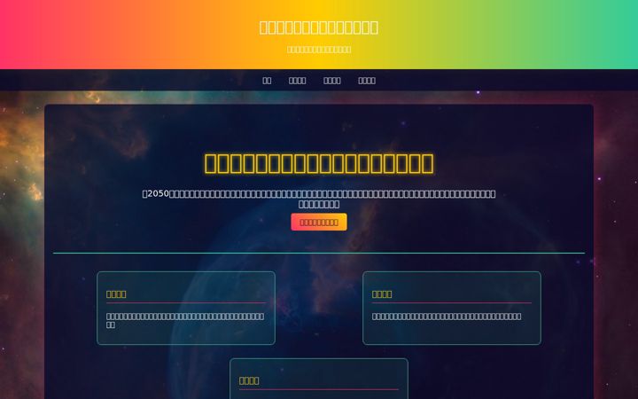 Screenshot of hoitolaartemis.com