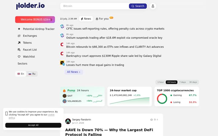 Screenshot of holder.io