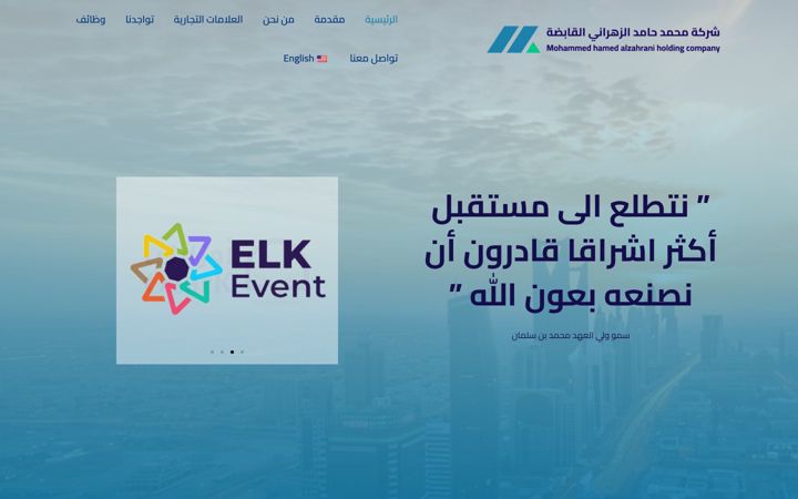 Screenshot of holding7.com