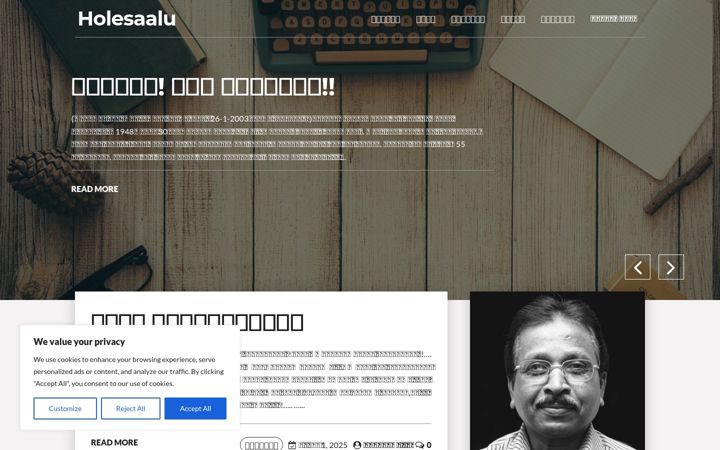 Screenshot stránky holesaalu.com
