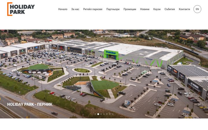Screenshot of holidaypark.bg