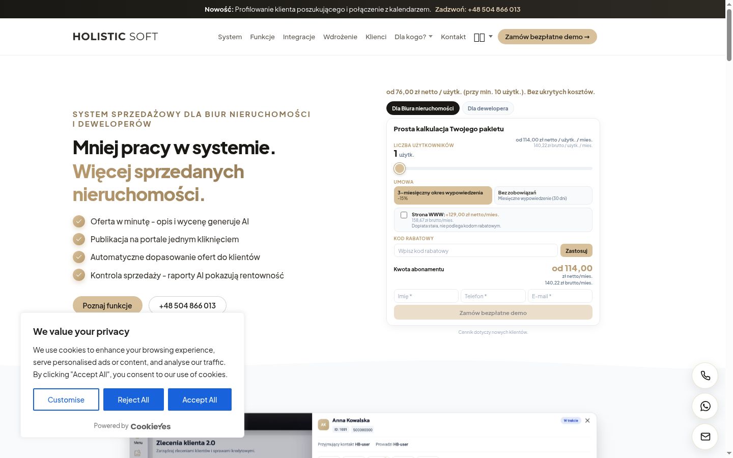 Screenshot του banner συγκατάθεσης που εμφανίστηκε πριν από οποιαδήποτε αλληλεπίδραση