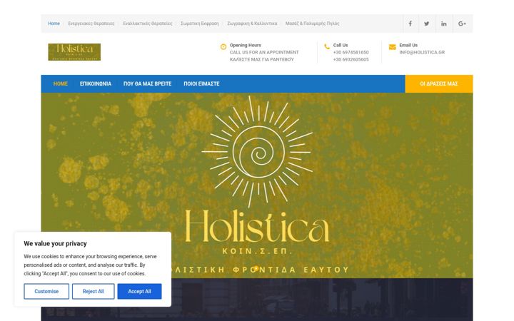 Screenshot of holistica.gr