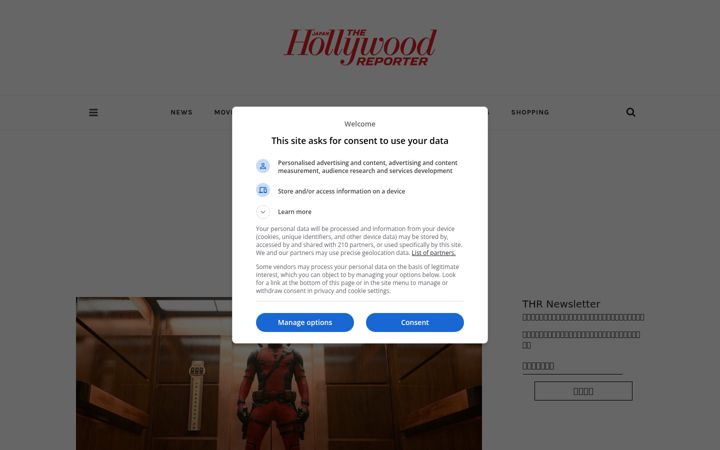 Screenshot of hollywoodreporter.jp