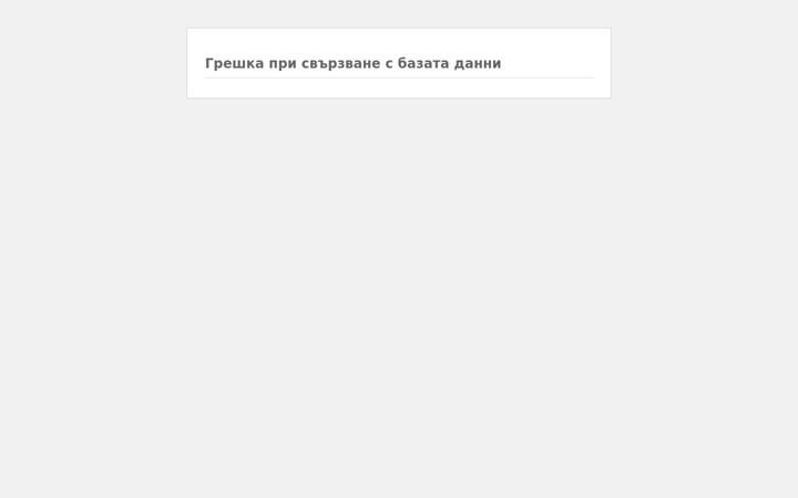 Screenshot of holofe.com