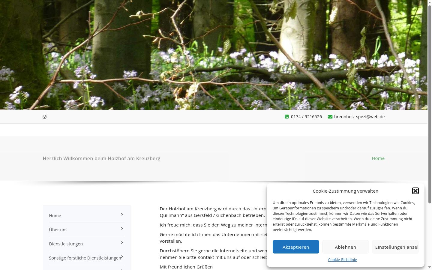 Screenshot του banner συγκατάθεσης που εμφανίστηκε πριν από οποιαδήποτε αλληλεπίδραση