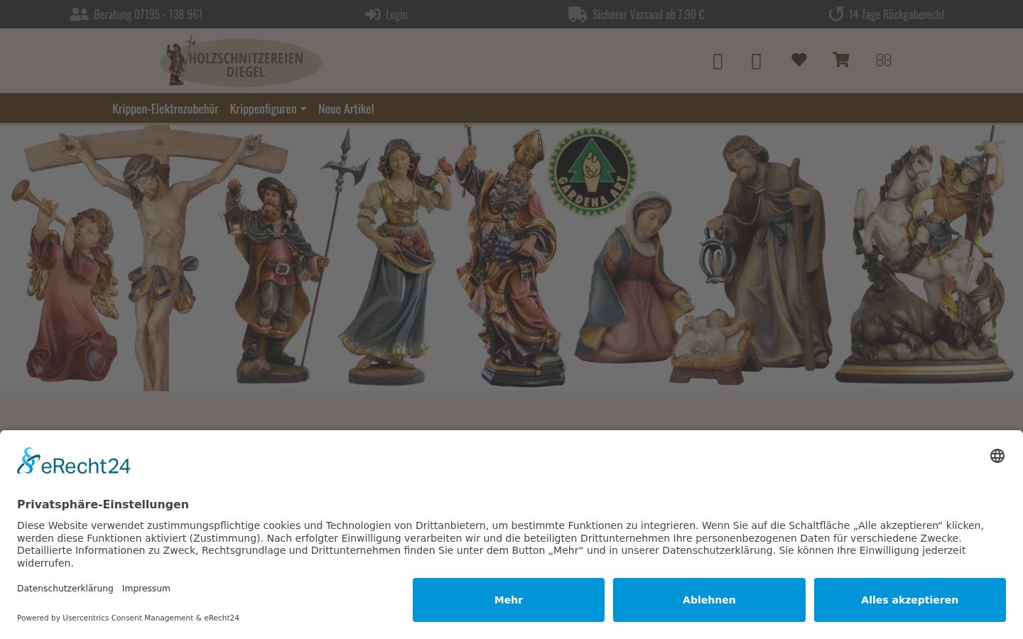Screenshot του banner συγκατάθεσης που εμφανίστηκε πριν από οποιαδήποτε αλληλεπίδραση