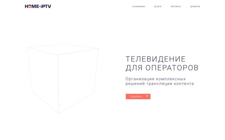 Snímek obrazovky home-ip.tv