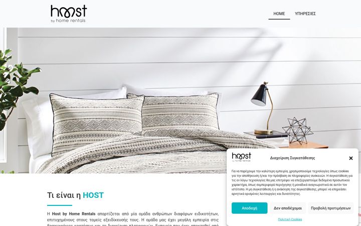 Screenshot of home-rentals.gr