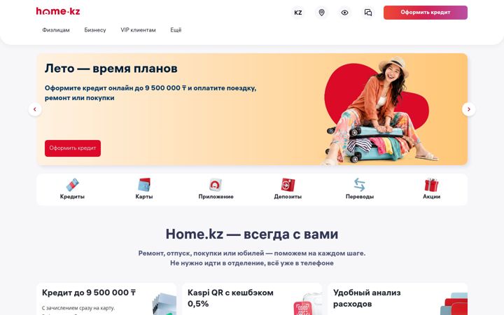 Screenshot of home.kz