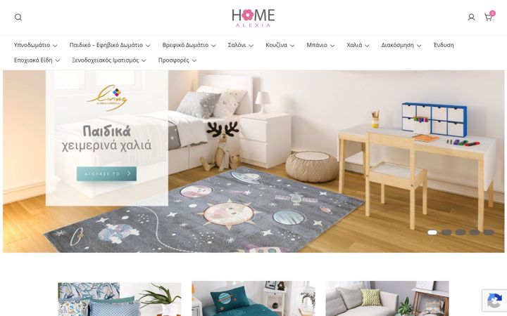 Screenshot of homealexia.gr