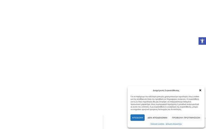 Screenshot of homeatus.gr