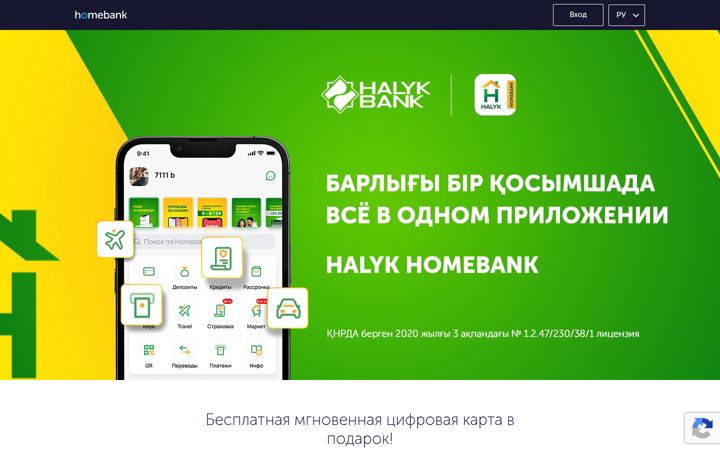 Ekrano kopija homebank.kz