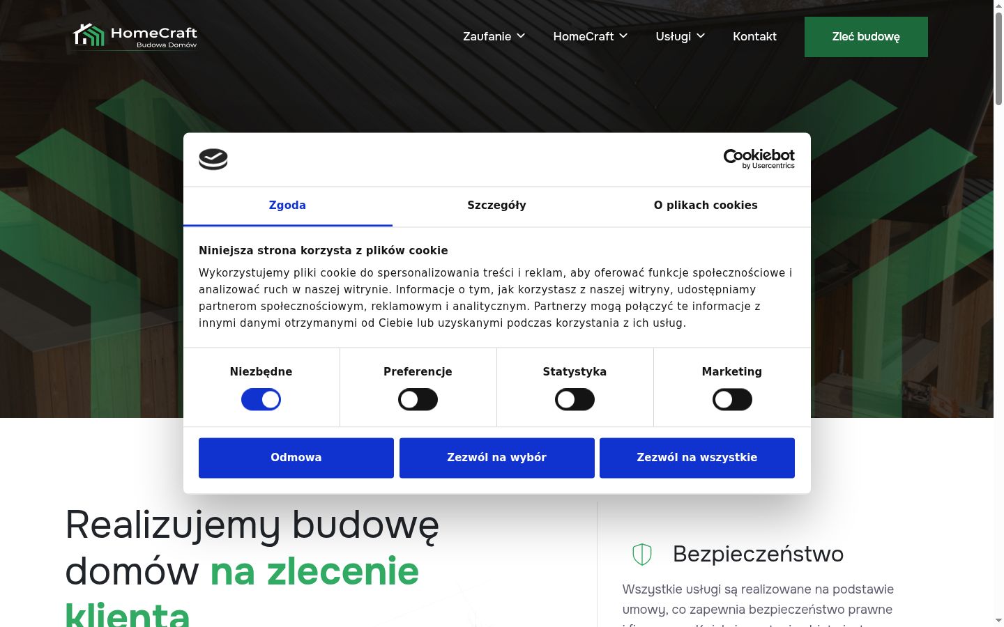 Screenshot του banner συγκατάθεσης που εμφανίστηκε πριν από οποιαδήποτε αλληλεπίδραση