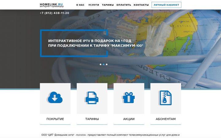 Screenshot of homelink.ru
