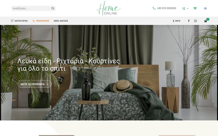 Screenshot of homeonline.gr
