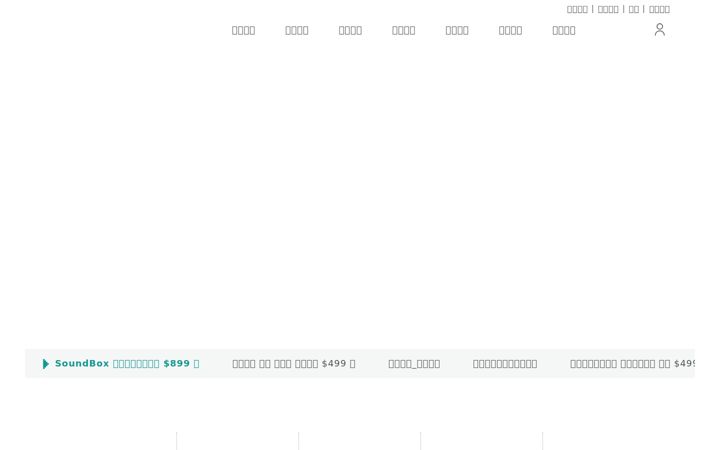 Screenshot of homeplus.net.tw