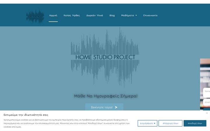 Screenshot of homestudioproject.com