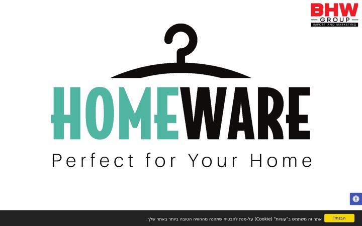 Screenshot of homeware.co.il