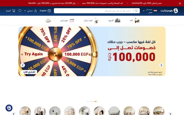 Screenshot of homzmart.com