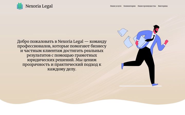 Screenshot of honalogir.com